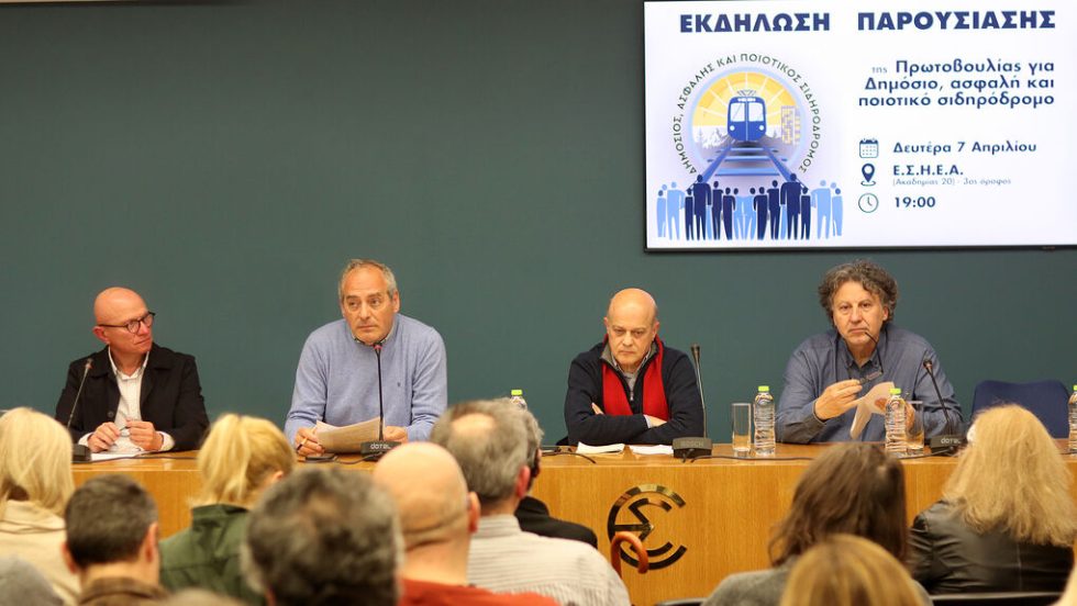protovoulia sidirodromos